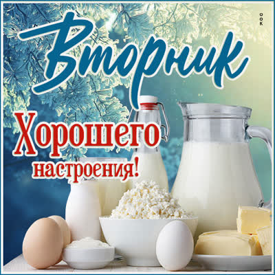 Picture милая картинка хорошего настроения