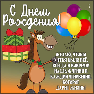 Postcard милая картинка желаю чтобы у тебя было все