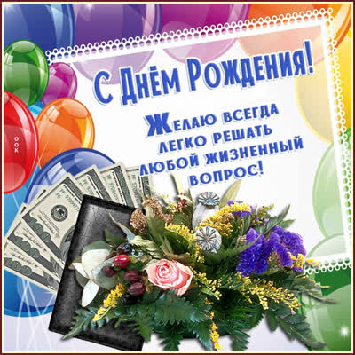 Picture милая картинка желаю всегда  легко решать любой вопрос