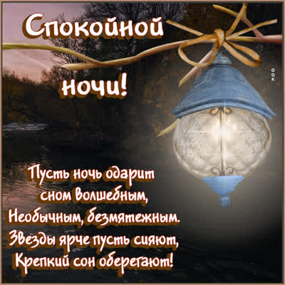Picture милая картинка звезды ярче пусть сияют