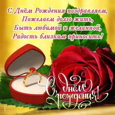 Picture милая открытка быть любимой и желанной