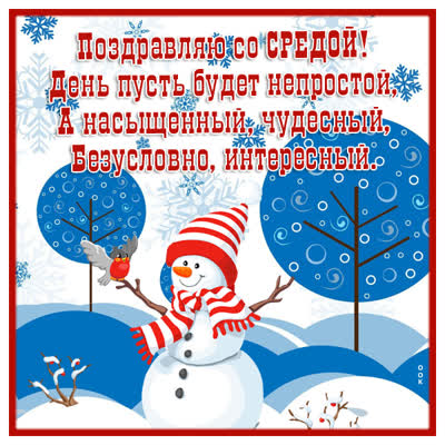 Postcard милая открытка день пусть будет непростой