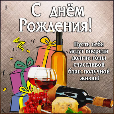 Postcard милая открытка пусть тебя  ждут впереди  долгие годы