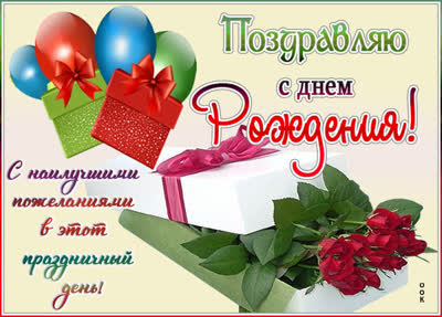 Postcard милая открытка с наилучшими пожеланиями