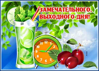Картинка милая весеняя картинка привет