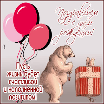Picture неповторимая открытка пусть жизнь будет счастливой