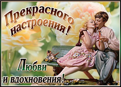 Открытка нежная картинка для настроения