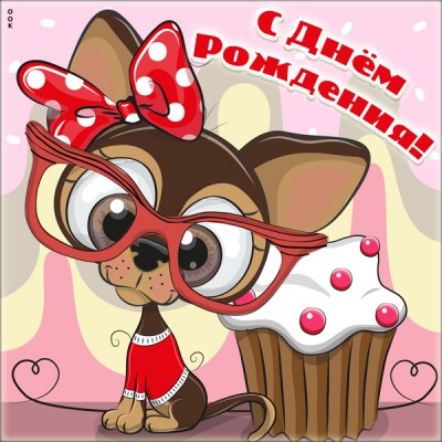 Открытка нежная картинка с днем рождения