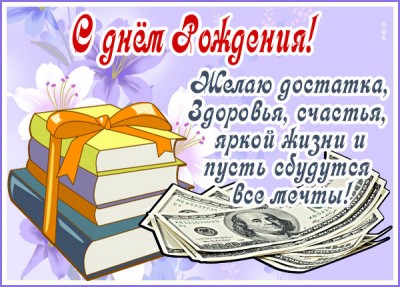 Открытка нежная картинка с днем рождения женщине