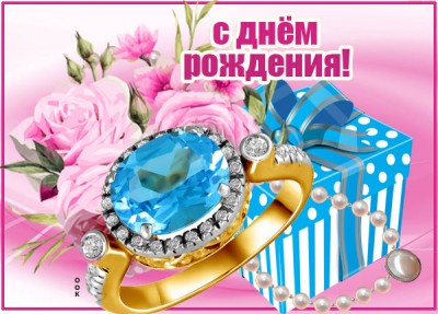 Картинка нежная картинка с днем рождения женщине