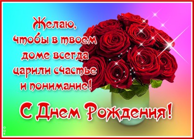 Картинка нежная картинка с днем рождения женщине