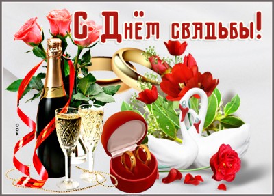Картинка нежная картинка с днем свадьбы