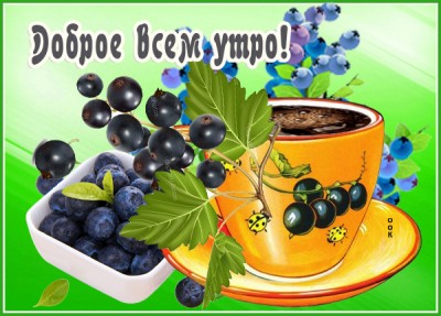 Открытка нежная картинка с добрым утром