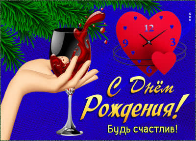 Postcard очаровательная картинка будь счастлив