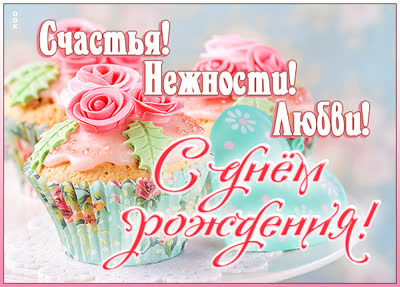 Postcard очаровательная картинка счастья нежности любви