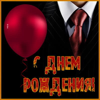 Picture очаровательная открытка с днем рождения