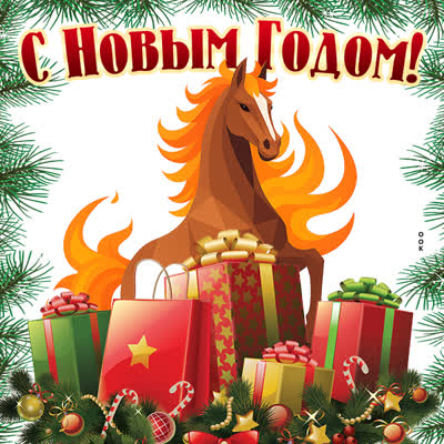 Картинка особенная картинка с новым 2022 годом