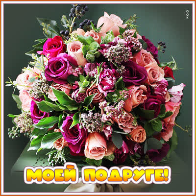 Picture открытка для человека с добрым сердцем