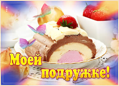 Postcard открытка для тебя с нежностью