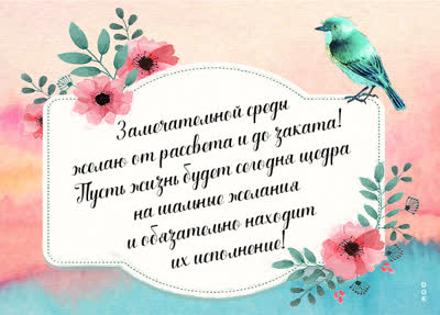 Picture открытка прибыльной среды