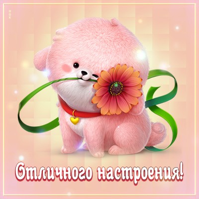 Открытка открытка просто улыбнись