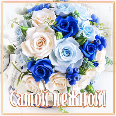 Picture открытка розы с любовью