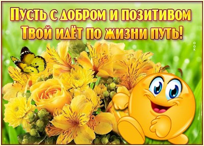 Картинка открытка счастья вашему дому