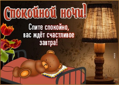 Открытка открытка сказочных снов
