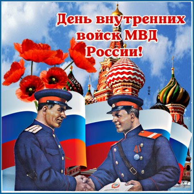 Картинка победишь себя, будешь непобедим мвд
