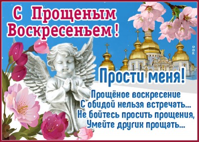 Картинка поздравительная открытка