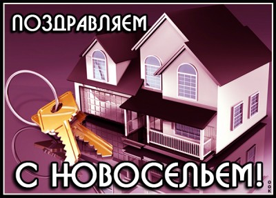 Картинка поздравление для тебя