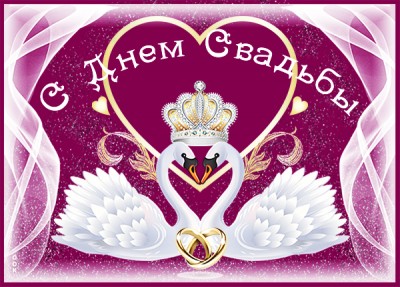 Картинка поздравляю вас в этот прекрасный для вас праздник
