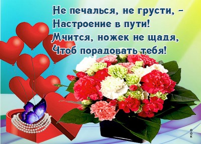 Картинка прекрасная картинка хорошего настроения