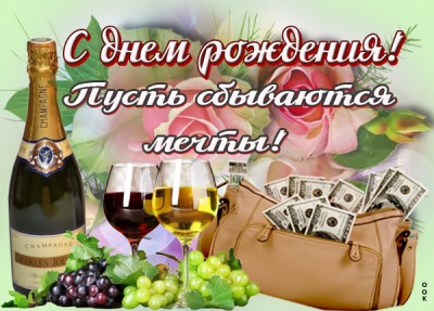 Открытка прекрасная картинка с днем рождения женщине