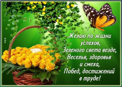 Открытка прекрасная открытка с пожеланиями