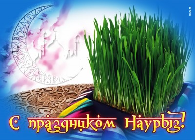Открытка прелестная картинка с праздником