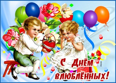 Открытка прикольная картинка день святого валентина