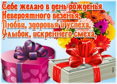 Открытка прикольная картинка с днем рождения с пожеланиями