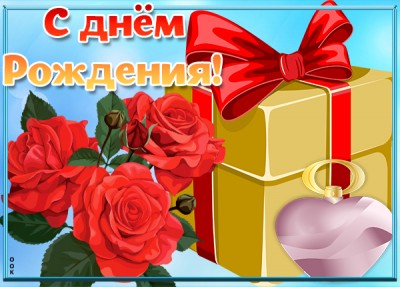 Открытка прикольная картинка с днем рождения женщине