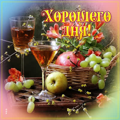 Postcard самая приятная картинка хорошего дня