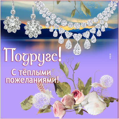 Postcard сказочная открытка с теплыми пожеланиями