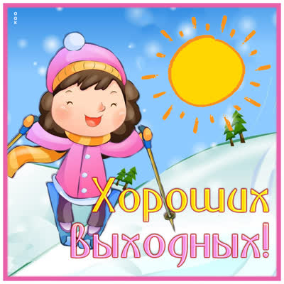 Picture сменая картинка хороших  входных