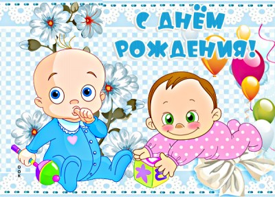 Картинка смешная картинка с новорожденным