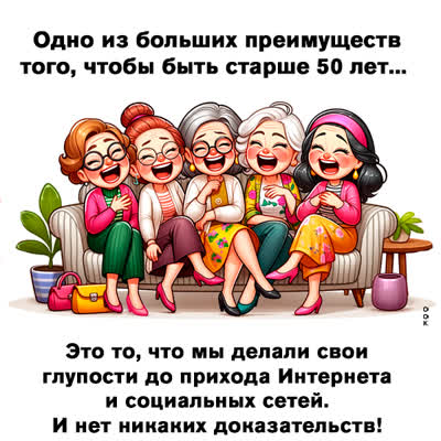 Picture смешная картинка подруге