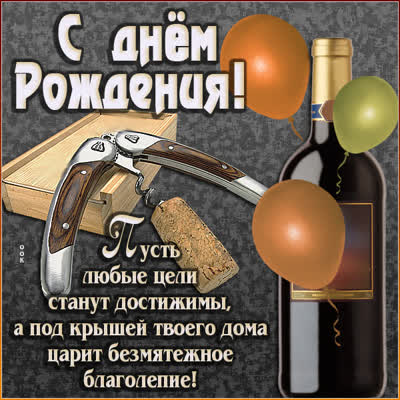 Picture смешная картинка с днем рождения