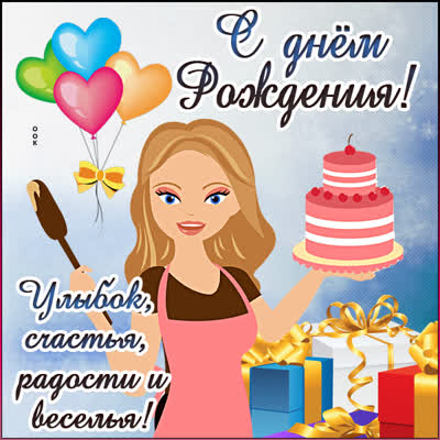 Picture смешная картинка улыбок счастья радости