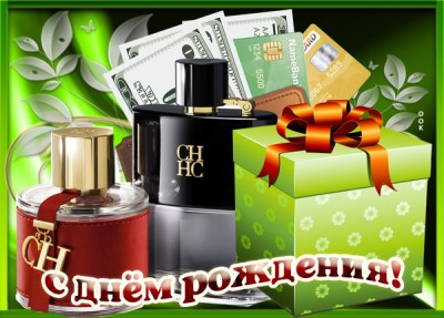 Открытка супер картинка с днем рождения мужчине