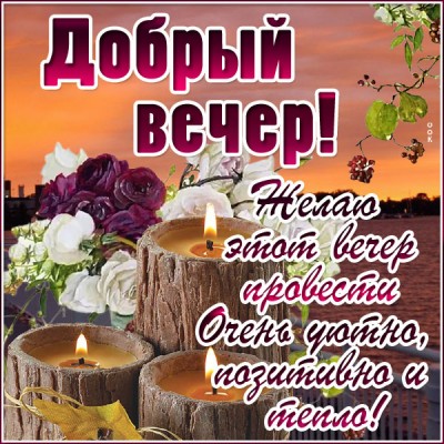 Картинка супер картинка с пожеланием
