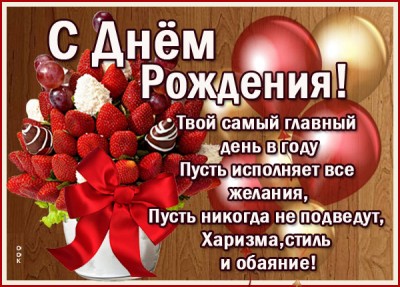 Картинка трогательная картинка с днем рождения