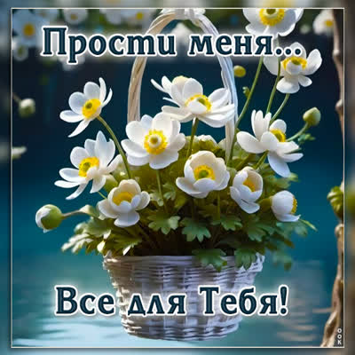 Postcard уютная открытка все для тебя